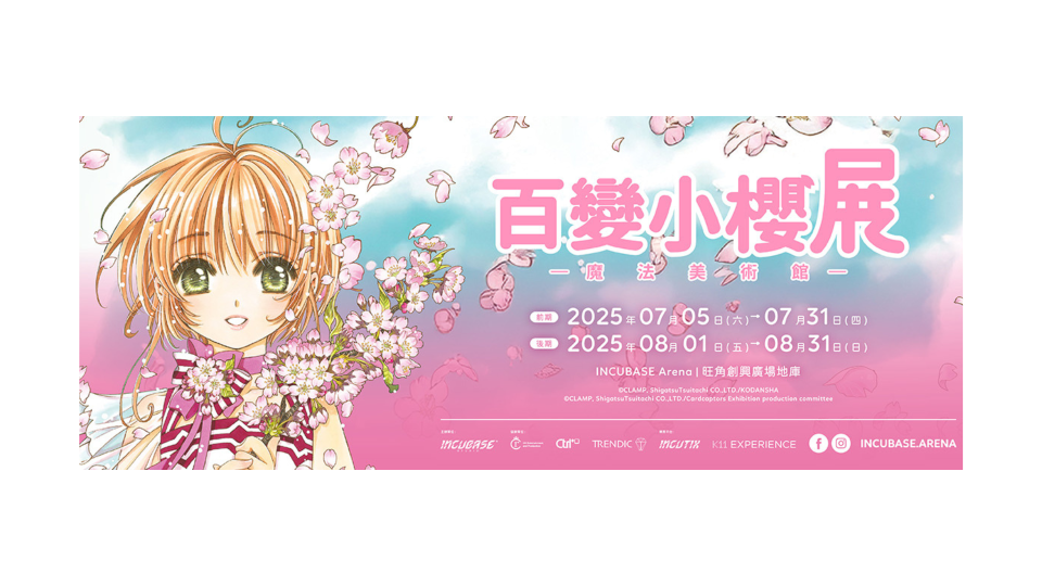 [Limited-Time Appearance] "The Pharmacist Girl's Monologue" Anime Exhibition Experience - Photo 1 of 5